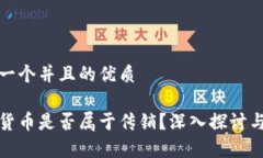 思考一个并且的优质数字