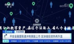 关于“转100人民币tokenim”