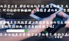   以太坊钱包中的K线图解