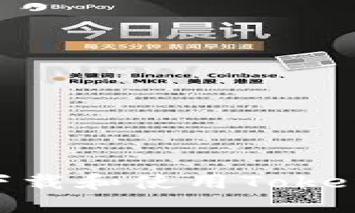 如何在电脑上下载和使用TokenTokenim钱包？