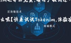   Tokenim钱包如何安全存储