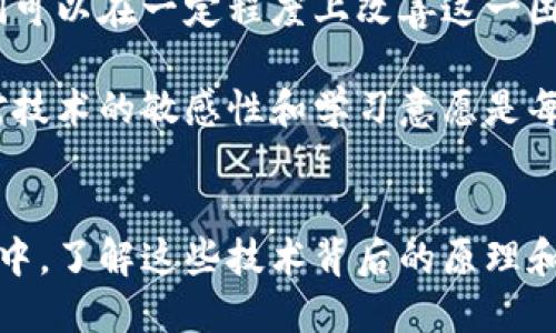   以太坊钱包更新慢的原因与解决方案分析 / 
 guanjianci 以太坊, 钱包, 更新, 区块链 /guanjianci 

引言
以太坊已经成为了全球最受欢迎的区块链平台之一，它的影响力不仅在于智能合约的实现，还有去中心化应用（dApps）和分布式金融（DeFi）的广泛应用。然而，在日常使用中，很多用户都发现以太坊钱包的更新时常显得缓慢。那这个“慢”的原因是什么呢？又是否存在解决的方法？如果你也是这其中的一员，不妨随我一起探索一下。

以太坊钱包的基本运作机制
首先，了解以太坊钱包的基本运作机制是非常重要的。以太坊钱包并不是存储以太坊本身，而是存储用户的私钥和公钥。通过私钥，用户可以签署交易，而公钥则用于接收资产。这一机制确保了交易的安全性和隐私性。那么，你是否对这些操作有了初步了解呢？

以太坊区块链是一个去中心化的公共账本，所有交易都被记录在链上。每当新交易发生时，这些交易会被打包成块（block），然后经过矿工的验证，最终被添加到区块链中。然而，由于网络的复杂性和繁忙程度，钱包的更新速度可能受到多种因素的影响。

更新速度慢的原因
那么，以太坊钱包更新慢的具体原因有哪些呢？我们可以从以下几个方面进行分析：

h41. 网络拥堵/h4
以太坊网络的拥堵是导致钱包更新缓慢的主要因素。在某些时段，由于交易数量激增，网络会面临更大的压力。当交易数量超过网络处理能力时，交易确认的时间会显著增加。这使得用户在使用钱包时常常面临等待的局面。你是否在高峰时段经历过这种情况？

h42. 矿工费用的影响/h4
以太坊网络采用了一种动态调整的矿工费用机制。当网络拥堵时，矿工会优先处理那些费用更高的交易。这意味着，如果你设置的交易费用过低，你的交易可能就会被延迟。这就引出了一个问题：在交易过程中，如何合理地设置矿工费用呢？

h43. 钱包软件的性能/h4
不同的钱包软件在性能上存在差异。有些钱包可能在处理交易和更新信息时，效率较低。在选择钱包时，性能和用户体验也是需要考虑的要素之一。因此，你在使用钱包时，是否关注过其软件架构和用户体验呢？

解决方案
既然我们知道了更新慢的原因，那么接下来的问题就是：如何解决这些问题呢？

h41. 提高矿工费用/h4
提高矿工费用是解决交易延迟的直接方法之一。在高峰期设置相对高的矿工费用，可以确保你的交易优先得到处理。虽然这可能会增加短期成本，但从长远来看，这种做法可以节省时间和精力。你是否愿意为更快的交易体验支付额外的费用呢？

h42. 选择高效的钱包软件/h4
市场上有许多不同类型的钱包，每种钱包都有其不同的功能和性能。在选择钱包时，可以考虑那些声誉良好、用户评价高并且功能丰富的钱包软件。用户的口碑往往反映了这个软件的实际表现，选择一款高效的钱包软件能有效提高你的使用体验。你对你的钱包软件了解多少呢？

h43. 了解最佳交易时间/h4
了解网络的高峰期和低谷期，可以帮助你选择合适的时间进行交易。如果你能够避开网络拥堵的高峰期，交易的速度自然会有所提升。因此，你是否留意过以太坊网络的交易活跃时间呢？通过合理安排交易时间，可以大大提高钱包更新效率。

h44. 使用Layer 2解决方案/h4
近年来，Layer 2解决方案的崛起有效解决了以太坊主链的拥堵问题。像Polygon、Optimism等Layer 2方案，通过更高效的交易方式，能够大幅度降低交易费用和确认时间。你是否有考虑尝试这些创新型的解决方案？

总结
在如今区块链技术快速发展的背景下，钱包更新速度慢确实是一个困扰很多以太坊用户的问题。通过了解更新慢的原因，并采取相应的解决方案，我们可以在一定程度上改善这一困境。提升用户体验不仅需要技术的进步，更需要用户自身的关注和智慧。你准备好从现在开始你的以太坊钱包体验了吗？

以太坊将继续在区块链领域发挥重要的作用，而作为用户的你，掌握这些知识将使你在使用过程中更加得心应手。在这个不断变化的数字时代，保持对技术的敏感性和学习意愿是每位用户必不可少的素养。希望本文的分析能够对你有所帮助！

后记
作为以太坊的用户，我们每个人都在这个去中心化的生态系统中找到属于自己的位置。无论是通过钱包进行交易，还是参与到更广泛的区块链应用当中，了解这些技术背后的原理和操作，都能让我们做出更明智的决策。希望你能在这趟探索之旅中，发现更多关于以太坊的神秘与魅力！