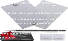   如何修改Tokenim 2.0钱包密