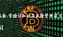    探索数字货币、黄金与