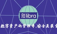   Tokenim钱包助记词导出指