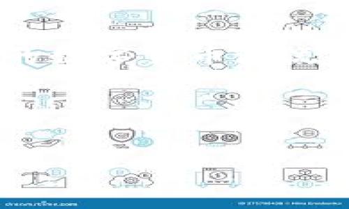 jiaotitp钱包以太坊链新币交易全面指南/jiaoti
tp钱包, 以太坊, 新币交易, 数字货币/guanjianci

引言：数字货币的崛起与tp钱包的优势
随着区块链技术的快速发展，数字货币逐渐走入了我们的生活。其中，以太坊作为一种重要的数字货币，其链下开发的项目和新币种层出不穷。而在众多的钱包应用中，tp钱包因其用户友好的界面和强大的功能，受到了越来越多用户的喜爱。那么，strong如何在tp钱包上交易以太坊链的新币呢？/strong本文将为您提供详细的指南，帮助您轻松掌握这一过程。

什么是tp钱包？
tp钱包是一款智能手机钱包，支持多种数字货币的存储、转账和交易。用户可以通过它方便地管理自己的加密资产，同时还可以参与去中心化的金融活动。tp钱包，因其简洁的设计和强大的安全性，成为了许多投资者首选的数字货币钱包之一。

以太坊链新币的特征
在以太坊链上，新币的发行通常采用ERC-20或ERC-721等标准。ERC-20代币是以太坊网络上最常见的代币类型，它们具有可互换性，适合进行市场交易。而ERC-721则是非同质化代币（NFT），每一枚都是独一无二的。这些新币往往伴随着创新项目或游戏，有潜力带来丰厚收益。

准备工作：下载与注册tp钱包
要开始在tp钱包上进行交易，首先您需要下载并安装tp钱包应用。这可以在App Store或Google Play中找到。安装完成后，您需要创建一个新账户。

创建钱包账户的步骤
1. 打开tp钱包，选择“创建钱包”。br
2. 按照提示设置一个安全密码，并记住这个密码！br
3. 备份您的助记词，这是找回钱包的重要凭证，请妥善保管。br
4. 完成后，您将进入钱包主界面，在这里您可以看到以太坊和其他支持的数字货币。

添加以太坊链新币
在tp钱包中添加新币非常简单。您只需了解该新币的合约地址，以下是步骤：
1. 在钱包主界面，点击“添加代币”。br
2. 在搜索框中输入新币的名称或合约地址。如果未找到，您可以选择“自定义添加”。br
3. 输入合约地址，系统会自动获取币种名称和符号。确认无误后，点击添加。

如何在tp钱包中进行新币交易？
成功添加新币之后，您就可以开始交易了。以下是交易的步骤：
1. 选择您想要交易的新币，在钱包界面中找到并点击它。br
2. 选择“交易”或“发送”，输入您想要出售或购买的数量。br
3. 确认交易信息，包括地址、数量和交易手续费。br
4. 点击“确认”完成交易。您可以在交易记录中查看交易状态。

交易过程中的注意事项
在进行新币交易时，有几个细节值得关注：
- strong选择合适的时间： /strong市场行情波动较大时，选择合适的时机进行交易，可以帮助您获得更好的收益。你是不是也这么认为？br
- strong注意交易手续费：/strong以太坊网络的交易手续费通常不固定，交易高峰期时可能会较贵，建议在手续费较低的时段进行交易。br
- strong确保合约地址准确：/strong避免由于错误的合约地址导致的资产损失。总之，不要轻信不明来源的地址。br

如何安全地管理您的数字资产？
安全是数字货币交易中非常重要的一环。为了保护您的资产，您可以采取以下措施：
1. 定期更新钱包应用程序，以确保获取最新的安全功能与升级。br
2. 不要与他人分享您的助记词或密码。br
3. 可以考虑启用双重身份验证和生物识别安全保护，提高安全性。

小结：拥抱未来的数字货币世界
随着以太坊链上新币的不断涌现，交易新币已经成为许多投资者的重要策略。tp钱包以其强大的功能和易用性，为用户提供了一个良好的交易平台。而您，在这个快速发展的数字货币潮流中，是否准备好迎接新的投资机会呢？

互动时间：
请留言分享您的看法和经验。如果您在tp钱包中交易新币有其他有趣的经验，欢迎告诉我们！你是不是也有类似的经历呢？让我们一起在这条数字货币的道路上成长！

总的来说，tp钱包是一个非常方便的工具，帮助用户在以太坊链上进行新币交易。希望通过这篇文章，您能够全面了解如何安全有效地进行交易，拥抱未来的数字货币世界。