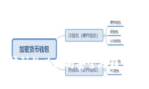 如何将挖到的以太坊安全地转入你的钱包
