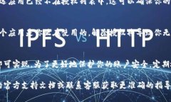 解除 Tokenim 授权的步骤通