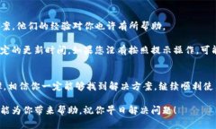 如果您遇到“tokenim授权签