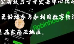 Tokenim是一家源自新加坡的