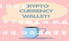 如何查询以太坊区块链钱