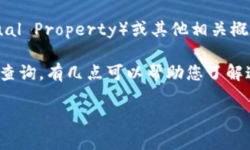 在区块链或加密货币领域，