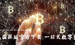 -----------------Tokenim钱包国