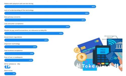 Tokenim币互转收费吗？全面解析Tokenim币转账费用