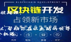 思考一个并且的优质  以太