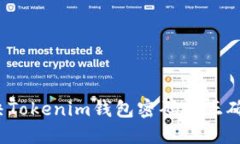 如何解决Tokenim钱包密码不