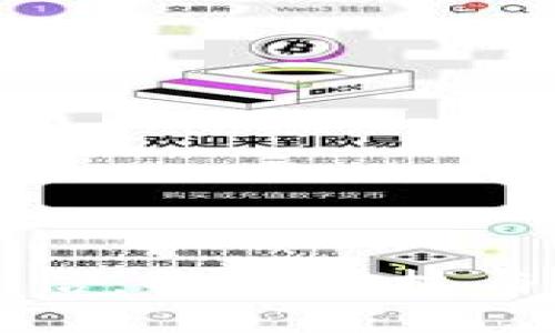 数字货币天融信：揭秘科技与金融的交汇点