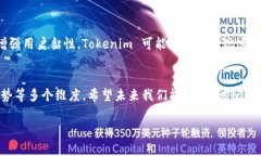 Tokenim 是一个为加密货币和
