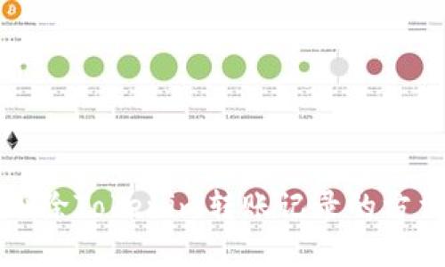 如何删除Tokenim转账记录的方法解析