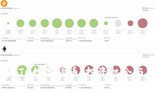 深入了解LTC数字货币：投资机会与市场动态