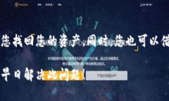 抱歉，您遇到的问题听起