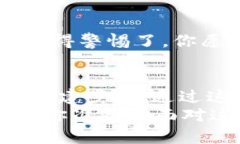   如何轻松创建属于自己的