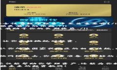   最新Tokenim下载安卓版：