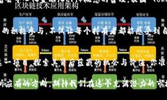   饭团 Tokenim：探索创新的