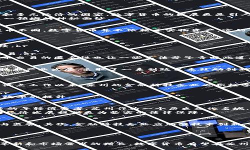   苏州流通数字货币的现状与前景分析 / 
 guanjianci 数字货币, 苏州, 经济发展, 技术革新 /guanjianci 

引言
在全球金融科技迅猛发展的背景下，数字货币逐渐成为各国经济体系中不可或缺的一部分。特别是像中国这样拥有庞大市场和多元经济的国家，数字货币的发展更是引人瞩目。那么，苏州是否也在数字货币的浪潮中有所作为呢？br
你是不是也对数字货币在地方经济中的作用充满好奇？本篇文章将深入探讨苏州在数字货币方面的探索与实践，为你揭开这一领域的神秘面纱。

一、数字货币的基本概念
数字货币，顾名思义，是以数字形式存在的货币。它是一种基于区块链技术，具有去中心化特性的交易媒介。与传统的纸币和硬币不同，数字货币并不依赖于实物资产，它的价值主要源自市场的供需关系。近几年，随着比特币等虚拟货币的兴起，数字货币已进入大众视野，并逐渐引发各界的关注。br
那么，数字货币究竟有哪些优点和缺点呢？

二、数字货币的优势与挑战
1. **交易效率高**：数字货币的交易通常比传统的银行系统更快捷，用户可以在全球范围内进行实时交易，省去了繁琐的手续。br
2. **降低交易成本**：数字货币可以减少中介费用，尤其是在跨境交易中，能够显著降低用户的成本。br
3. **金融包容性**：数字货币为那些没有银行账户的人提供了一种新的金融服务途径，他们可以通过手机等数字设备进行交易。br
然而，数字货币的发展也面临一些挑战。比如，你可能会问：“数字货币是否安全？”确实，虽然区块链技术很难被破解，但数字货币交易的匿名性也让一些不法分子青睐此道，从而增加了洗钱、诈骗等风险。

三、苏州的经济背景概述
苏州，作为中国经济发达的城市之一，以其优越的地理位置和深厚的文化底蕴吸引了大量的投资。近年来，苏州大力推动高新技术产业发展，采取了一系列政策来鼓励创新和创业。那么，苏州的经济背景和数字货币之间又有什么关系呢？br
在技术日新月异的今天，苏州其实在数字货币的边缘观望着这个新生事物，期待能在经济转型中寻找新的增长点。

四、苏州在数字货币方面的举措
虽然苏州尚未全面推出流通数字货币，但其在数字货币的研究和应用方面已经有所行动。自从国家层面开始推动数字货币的试点工作以来，苏州的金融科技企业也积极参与其中。一些地方金融机构开始探索数字人民币的应用场景，包括在商超、餐饮及交通等行业进行试点。br
你是否感到好奇，苏州的这些努力可能会带来哪些变化？br
1. **快闪支付**：在某些 pilot 区域，消费者可以通过扫描二维码来完成支付，减少现金交易的频率，提高了购物的便捷性。br
2. **智慧城市建设**：在苏州智慧城市的构建中，数字货币作为一种新的交易工具，有望与智能合约深度结合，促进城市管理效率的提升。

五、数字货币对苏州经济的影响
数字货币的推广能够在一定程度上推动苏州的经济发展。通过推动支付方式的创新，不仅可以提高交易效率，还可以吸引更多的年轻消费者。苏州作为一个历史文化名城，其传统产业与现代科技的结合将有更多的可能性。br
想象一下，未来的苏州，是否会成为数字货币和智能支付的先行者？同时，数字货币的普及将促进相关法律法规的建立，这将为经济发展提供更为坚实的法律保障。

六、未来展望与建议
展望未来，苏州在数字货币的探索之路上仍需不断努力。首先，政府应出台支持数字货币发展的相关政策，加强对行业的指导与监管。其次，金融科技企业应加强技术创新，确保数字货币在交易中的安全性与稳定性。br
同时，还需要考虑公众教育，让更多的人了解数字货币的知识及价值，减少对未知领域的恐惧和误解。br
你愿意参与苏州数字货币的未来发展吗？

结语
综上所述，尽管苏州目前尚未全面进入流通数字货币的时代，但其在这个领域的探索与努力值得肯定。未来，随着技术的不断革新和市场需求的增长，数字货币有望在苏州经济中发挥越来越重要的作用。你觉得，苏州是否能够在数字货币时代迎头赶上，推动经济又一次飞跃呢？