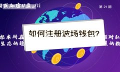 私钥（Private Key）是区块链