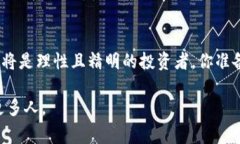   币安如何转账到Tokenim的