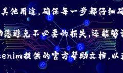 要在Tokenim中导出PULS币，您