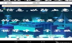   数字货币的成功之路：从