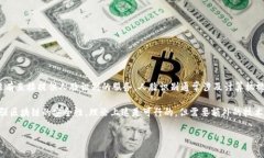 Tokenim 是一个区块链相关的