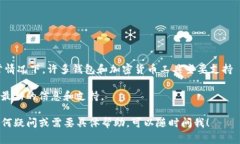 截至我最后的信息更新日