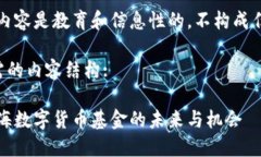 注意：下面的内容是教育