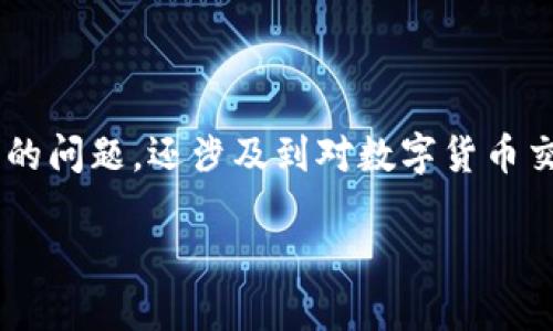 在区块链和加密货币快速发展的今天，越来越多的人开始关注如何购买和管理数字资产。你可能会问，“Tokenim可以直接买币吗？”这不仅是一个简单的问题，还涉及到对数字货币交易平台的理解，以及如何安全、有效地进行交易。在这篇文章中，我们将详细探讨这一主题，并为你提供有关如何使用Tokenim进行币买卖的全面指南。

Tokenim：一步到位的数字货币购买平台