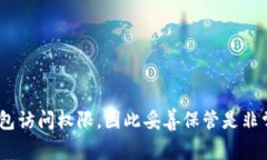 Tokenim钱包的助记词通常是