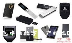 如何将Tokenim钱包中的数字