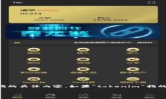 在讨论“tokenim是否可以重