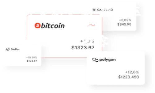   Tokenim的能量与带宽解读：区块链时代的资源新视角 / 

 guanjianci Tokenim, 区块链, 能量, 带宽 /guanjianci 

引言：探索区块链的秘密
在现代科技的浪潮中，区块链技术正逐渐成为推动社会发展和创新的重要力量。而Tokenim作为这一领域的创新代表，正如同一颗璀璨的明珠，吸引着众多技术爱好者与投资者的目光。你有没有想过，Tokenim究竟具有哪些独特的能量和带宽特性呢？

本文将深入探讨Tokenim的能量和带宽，帮助你更好地理解其在区块链世界中的重要性和潜在价值。随着我们对这一主题的深入，你将发现Tokenim如何在数字经济中运作，如何利用区块链技术为用户带来更多的便利和优势。

一、什么是Tokenim？
Tokenim是一种基于区块链技术的数字资产，它将经济价值与智能合约相结合，旨在为用户提供更加灵活和高效的交易体验。Tokenim不仅仅限于一种货币形式，它还可以作为多种数字资产、服务或应用程序的代表。

想象一下，如果你的每一个数字资产都能被安全地存储在一个去中心化的网络中，而你可以随时随地进行交易和管理，这种灵活性将带来怎样的便利？这正是Tokenim所追求的目标——构建一个更加高效、透明和安全的数字经济体系。

二、Tokenim的能量
在讨论Tokenim的能量之前，我们首先需要了解“能量”在区块链中的含义。通常来说，能量指的是网络在处理交易、执行智能合约以及维护安全性的过程中所需的数据和计算资源。

对于Tokenim来说，它的能量可以理解为支持其操作的底层技术架构，包括区块链共识机制、计算能力以及网络带宽等。为了确保有效的交易处理，Tokenim需要充足的能量供应，这样才能保证用户的交易请求能及时被处理并记录在区块链上。

而在实际应用中，Tokenim的能量也体现在其与其他区块链项目的互动中。它可能会与其他项目的代币进行兑换、合作或共同开发新的应用。而这种多维度的能量连接，使得Tokenim不仅仅是孤立的存在，而是构建了一个丰富的生态圈。

三、Tokenim的带宽
带宽则是指网络在特定时间内能够处理的最大数据量。在区块链技术中，带宽直接影响交易的速度和数量。对于Tokenim而言，高带宽意味着它可以在较短的时间内处理大量的交易请求，这对于用户体验至关重要。

如果想象一下，当你在进行一次Tokenim交易时，系统能够迅速确认并完成这个过程，而不需要等待长时间，这种流畅的体验是否让你更愿意使用Tokenim呢？高带宽带来的快速响应和高效处理，正是Tokenim吸引用户的重要因素之一。

四、能量与带宽的关系
能量和带宽并不是孤立的两者，它们之间存在着密切的关系。一般来说，能量的供应决定了网络的处理能力，而带宽则影响到能量的有效使用。简而言之，充足的能量可以让网络拥有更高的带宽，从而更快地处理交易。

在Tokenim的系统中，能量和带宽的配置是实现高效交易的关键。在这方面，开发者不断探索新的技术方案，以提升Tokenim的整体性能。你希望未来的区块链应用能够实现怎样的交易效率呢？

五、Tokenim的应用场景
Tokenim的能量和带宽特性使之在多个领域都能够发挥重要作用。以下是几个主要的应用场景：

h41. 金融服务/h4
Tokenim可以用于数字货币的交易、借贷、投资等金融服务。高能量和带宽不仅保证了交易的顺利进行，还可以为用户提供实时的市场数据和分析，帮助他们做出更好的决策。

h42. 供应链管理/h4
通过使用Tokenim，供应链中的每一个环节都可以被透明、实时地记录和追踪。这种高效的管理方式不仅提高了供应链的整体效率，还降低了操作成本。

h43. 游戏与娱乐/h4
Tokenim还可以在在线游戏和娱乐产业中发挥作用。用户可以使用Tokenim进行游戏内购买、竞赛和交易，提高游戏的互动性和趣味性。

h44. 社交网络/h4
在社交平台中，Tokenim可以作为用户之间互动的媒介，促进用户生成内容的奖励机制，让用户感觉更有价值。

六、未来展望：Tokenim的发展与挑战
尽管Tokenim在能量和带宽方面具有独特的优势，但在发展过程中也面临着诸多挑战。例如，随着用户数量的增加，系统亟需加强安全性和抗攻击能力，同时还需资源的分配与管理。

而且，市场的变化也使得Tokenim必须不断适应新环境与新需求。你会惊讶于科技多变的速度，还是期待它带来的无限可能？当我们展望Tokenim的未来时，必须考虑的还有如何与其他区块链项目进行合作，构建更加广泛的生态系统。

七、总结与反思
通过对Tokenim的能量和带宽的深度分析，我们认识到，Tokenim不仅仅是一个数字资产，更是一个充满潜力和机会的生态系统。随着区块链技术的发展，Tokenim所继承的这些特质将愈发重要。

在这个快速发展的数字经济时代，你是否意识到掌握这些知识将如何帮助你在未来的投资和使用中占得先机？希望通过本篇内容，你能够更好地理解Tokenim及其在区块链领域中的重要性，成为未来数字经济的参与者。

最后，你对Tokenim的能量与带宽有什么独特的看法或体验吗？欢迎分享你的观点，让我们一起探讨！