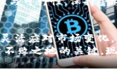   数字货币的未来：它还能