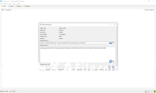 IM Token钱包：如何在Filecoin上进行质押操作