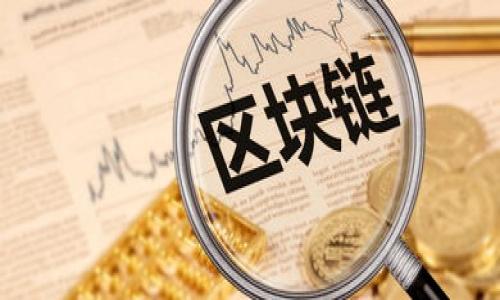 

数字货币太一：未来金融的颠覆者