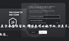   Tokenim注销账户指南：轻