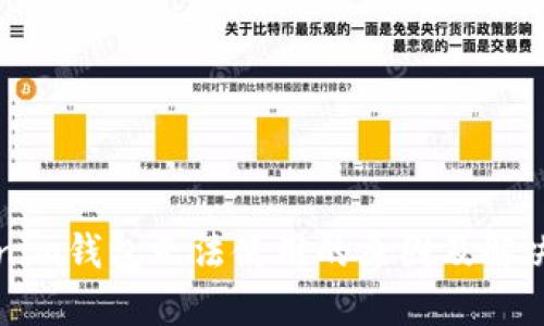 Tokenim钱包无法使用的原因及解决办法
