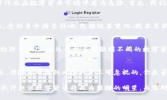   朗讯数字货币：未来金融