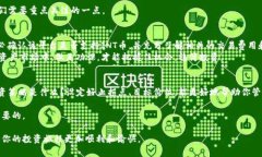 在买卖虚拟货币时，了解