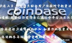 uytokenim 靠谱吗？探索加密