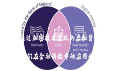 亚世光电（Ascent Solar Tec